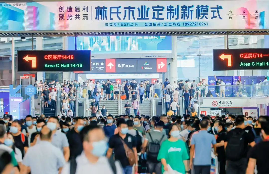 2022中国建博会-广州