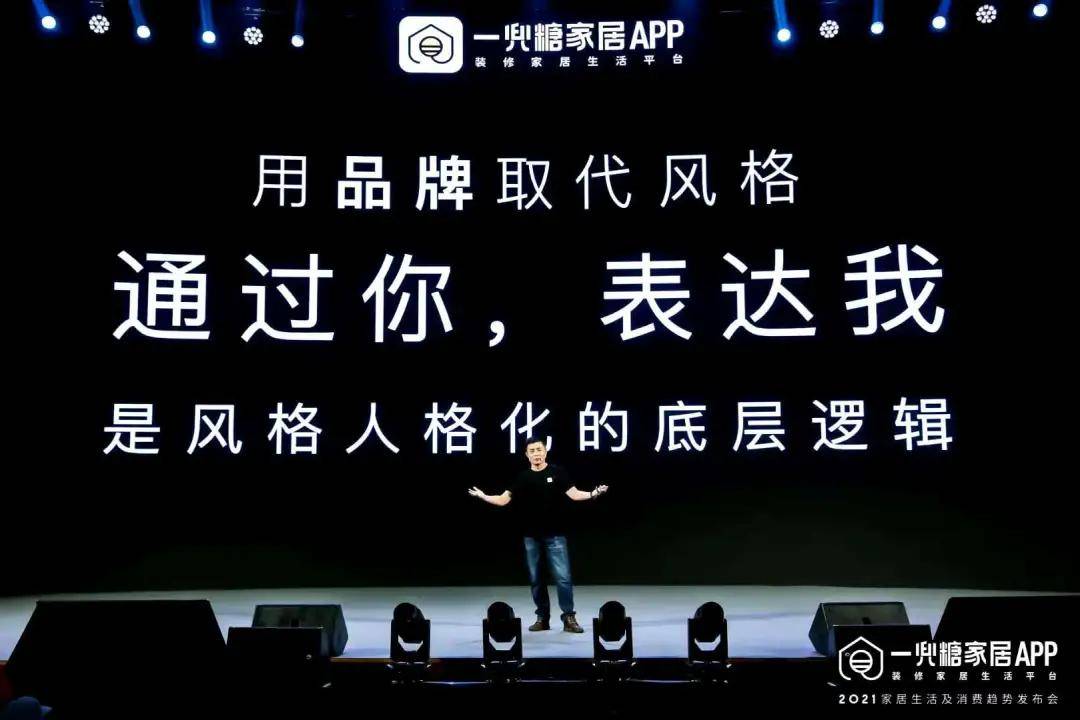 中国建博会 | 2021家居生活及消费趋势发布，用数据探索更多家的可能