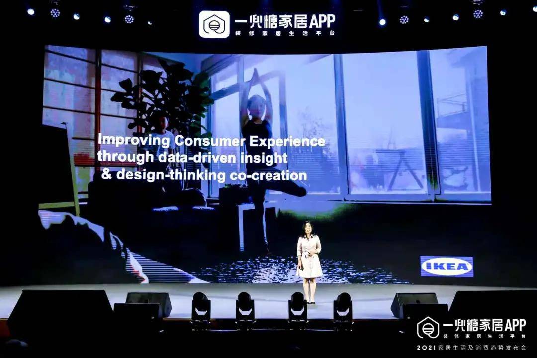 中国建博会 | 2021家居生活及消费趋势发布，用数据探索更多家的可能