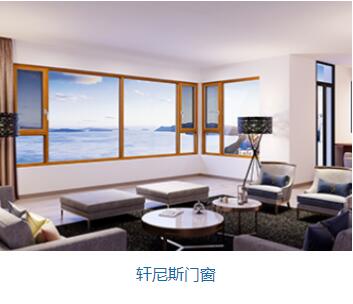 佛山市旭辉五金发展有限公司