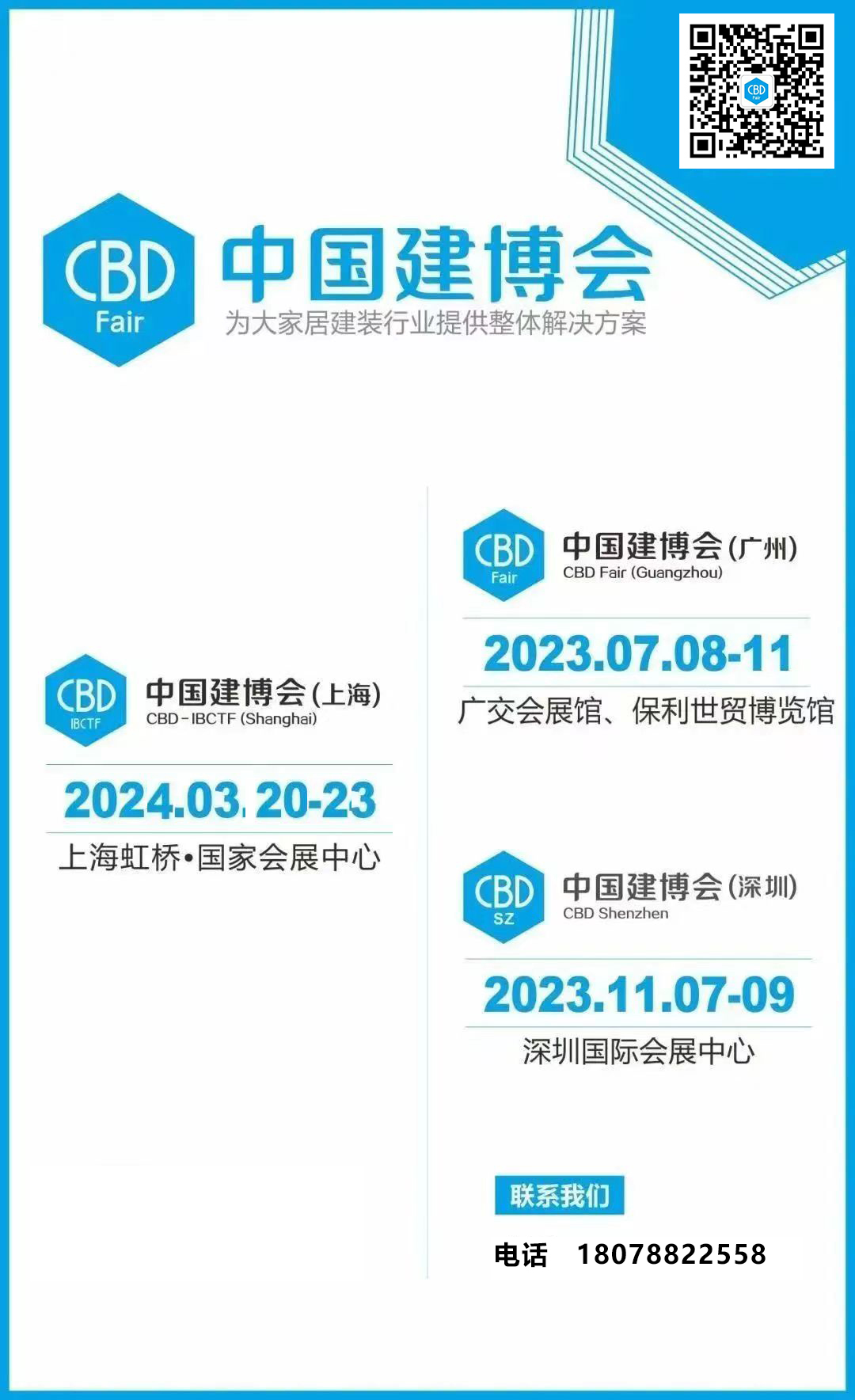 1681988925412911.jpg 微信图片_20230322111536.jpg