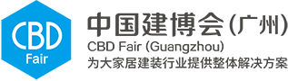 CBD Fair | 会展国家队—2023中国建博会（广州）亮点抢先看