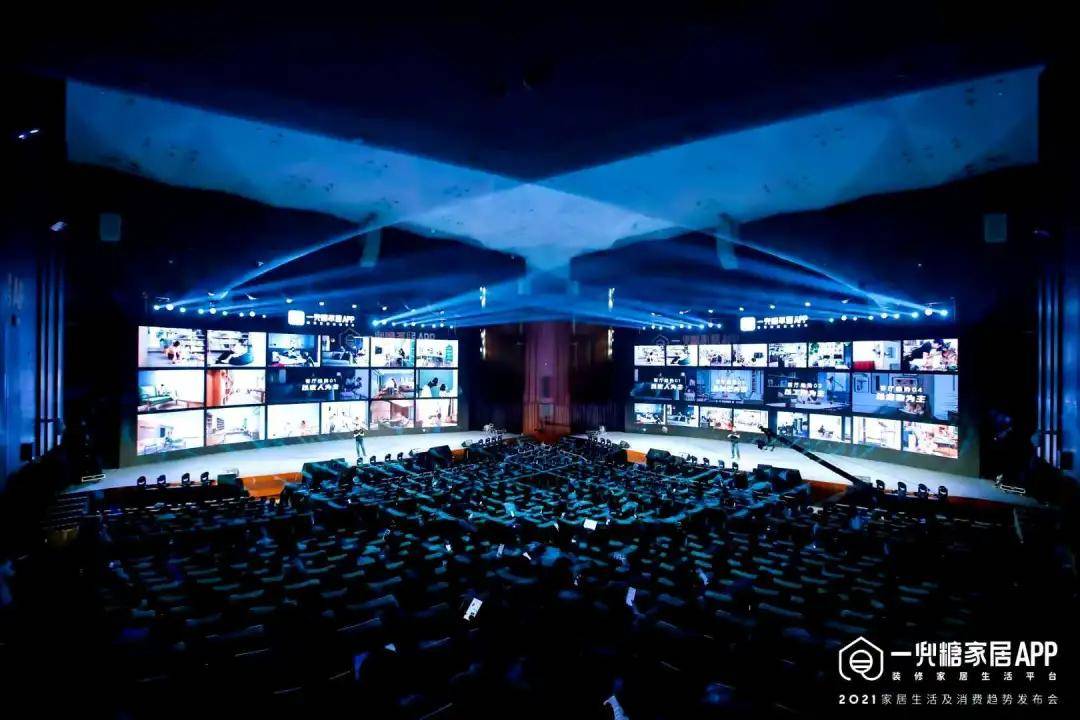 中国建博会 | 2021家居生活及消费趋势发布，用数据探索更多家的可能