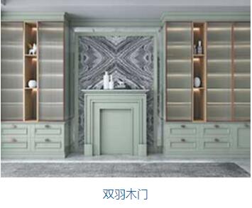 重庆双羽家俱有限公司