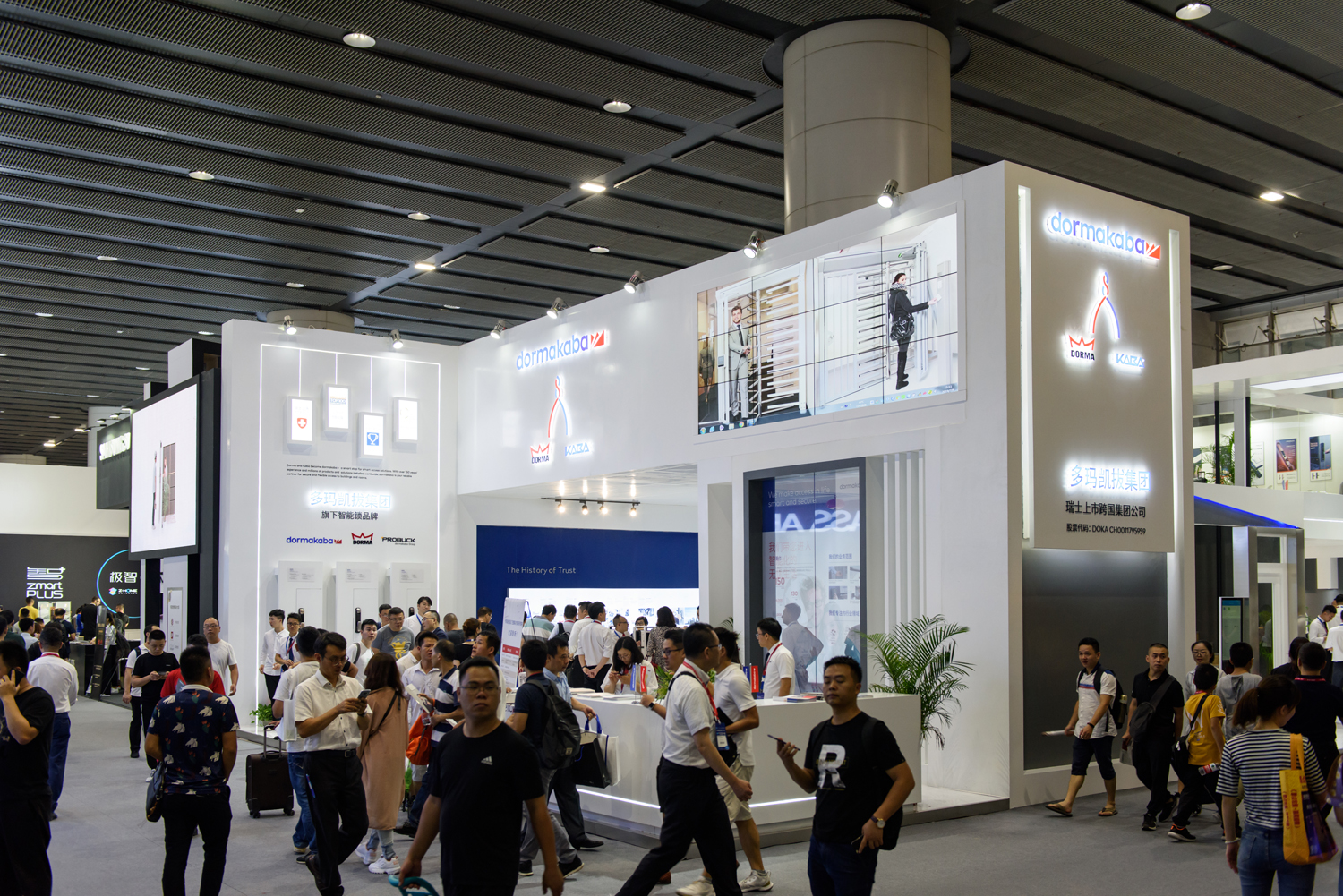 2021年3月上海建材展-CBD中国建博会