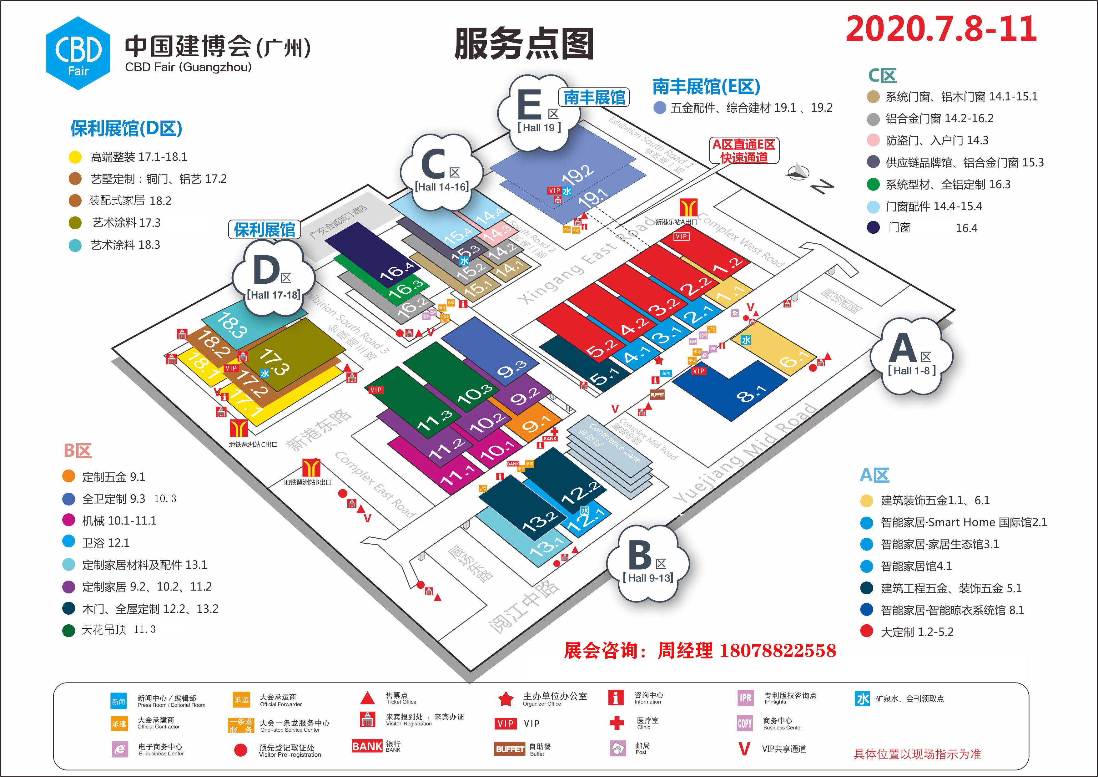 CBD Fair | 山河无恙，共话新机 - 大洋门窗韩旭：尽数呈现系统门窗五大子系统的优势
