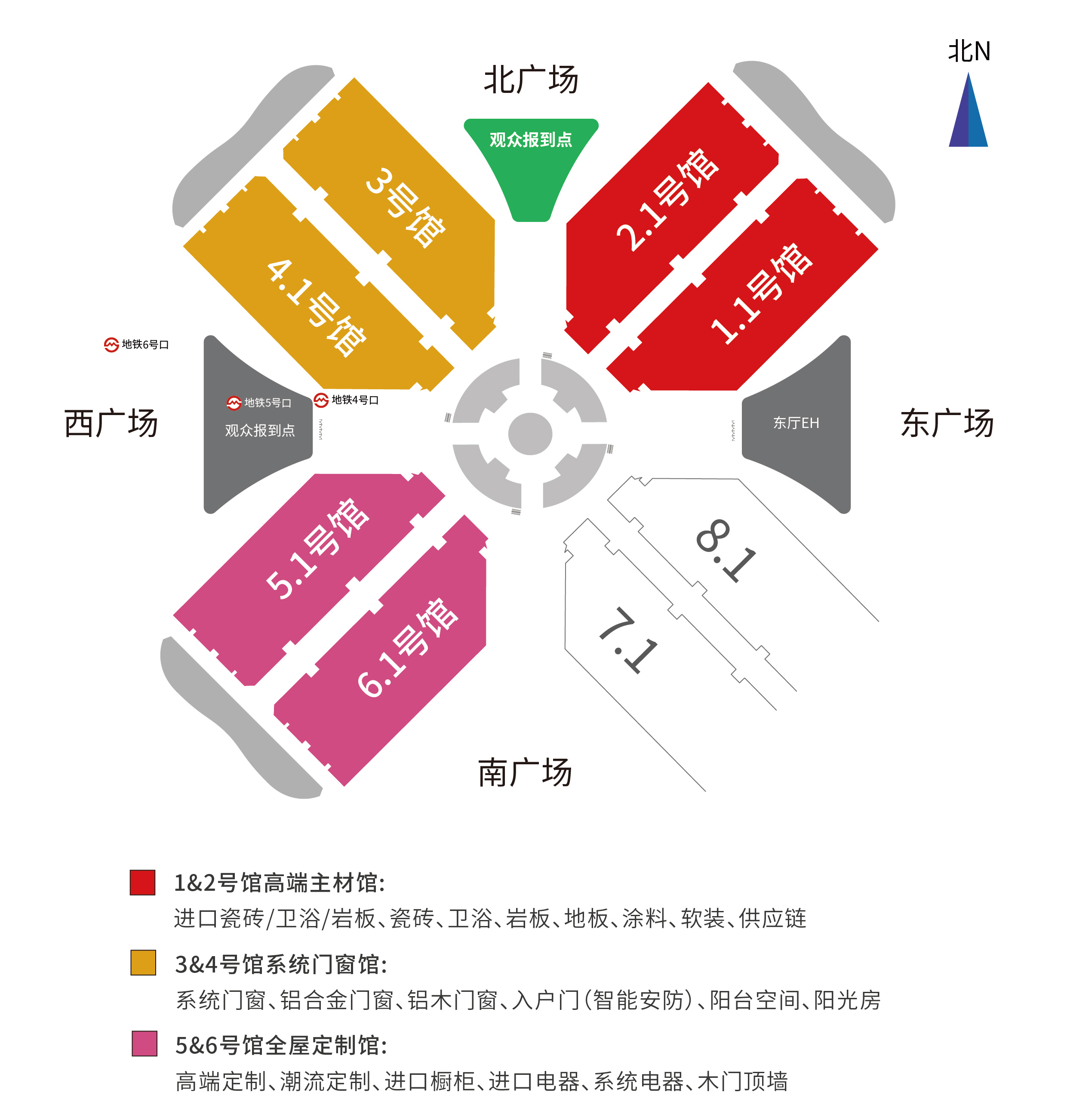 2023中国建博会（上海）招展书