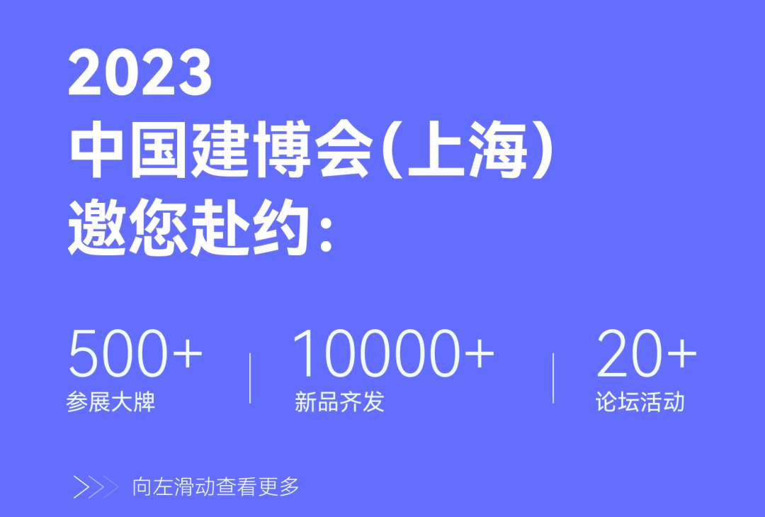 CBD上海虹桥 | 即刻登记，三月赴约！