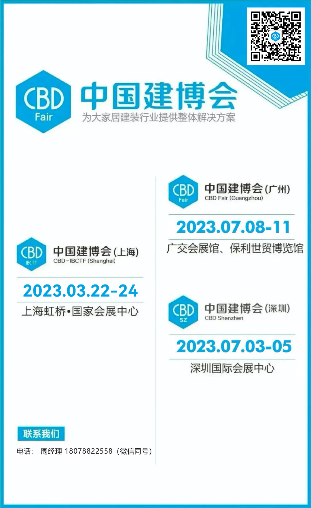 微信图片_20221114175610.jpg