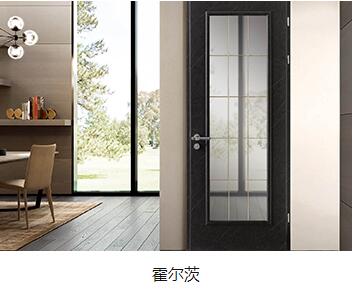 北京霍尔茨家居科技有限公司