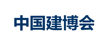 2022中国建博会（上海）招展书