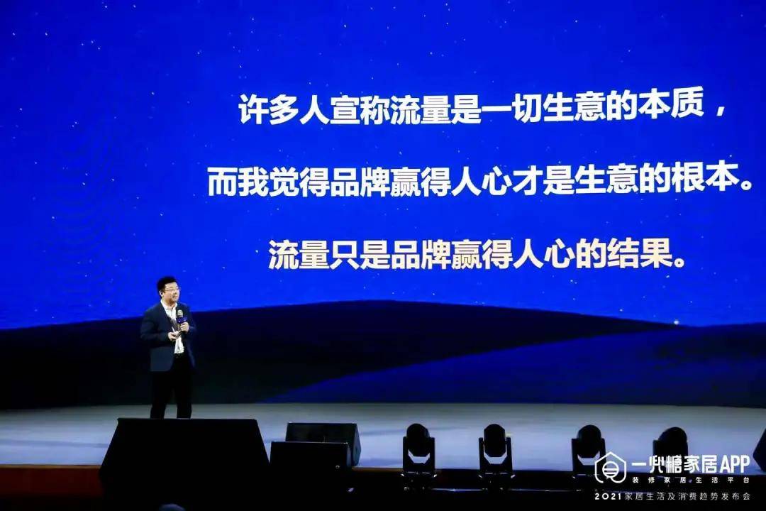 中国建博会 | 2021家居生活及消费趋势发布，用数据探索更多家的可能