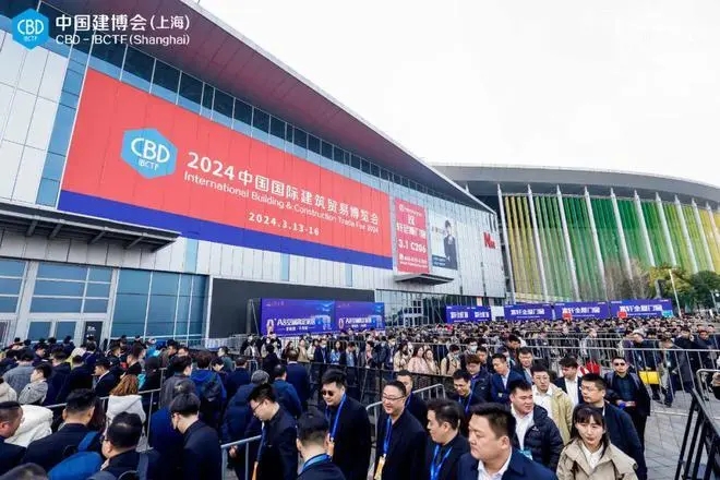 2024中国建博会（上海）开幕，这5个场面太精彩！