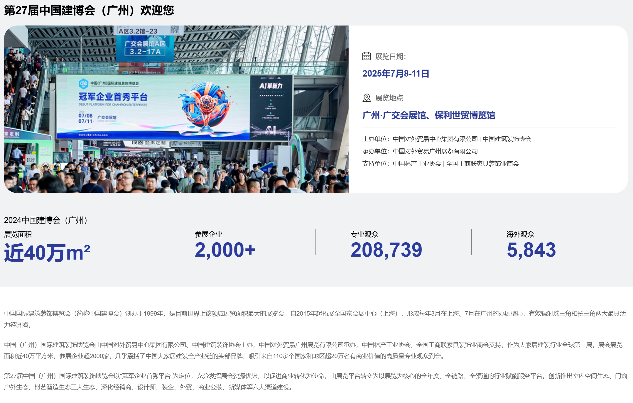 微信截图_20250428161510.png
