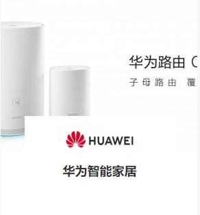 智能设备