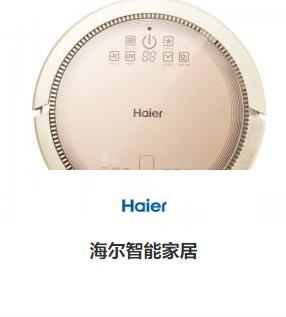 智能设备